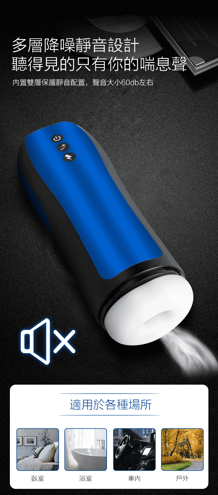 Mytoys MyThruster 伸縮震動 電動飛機杯