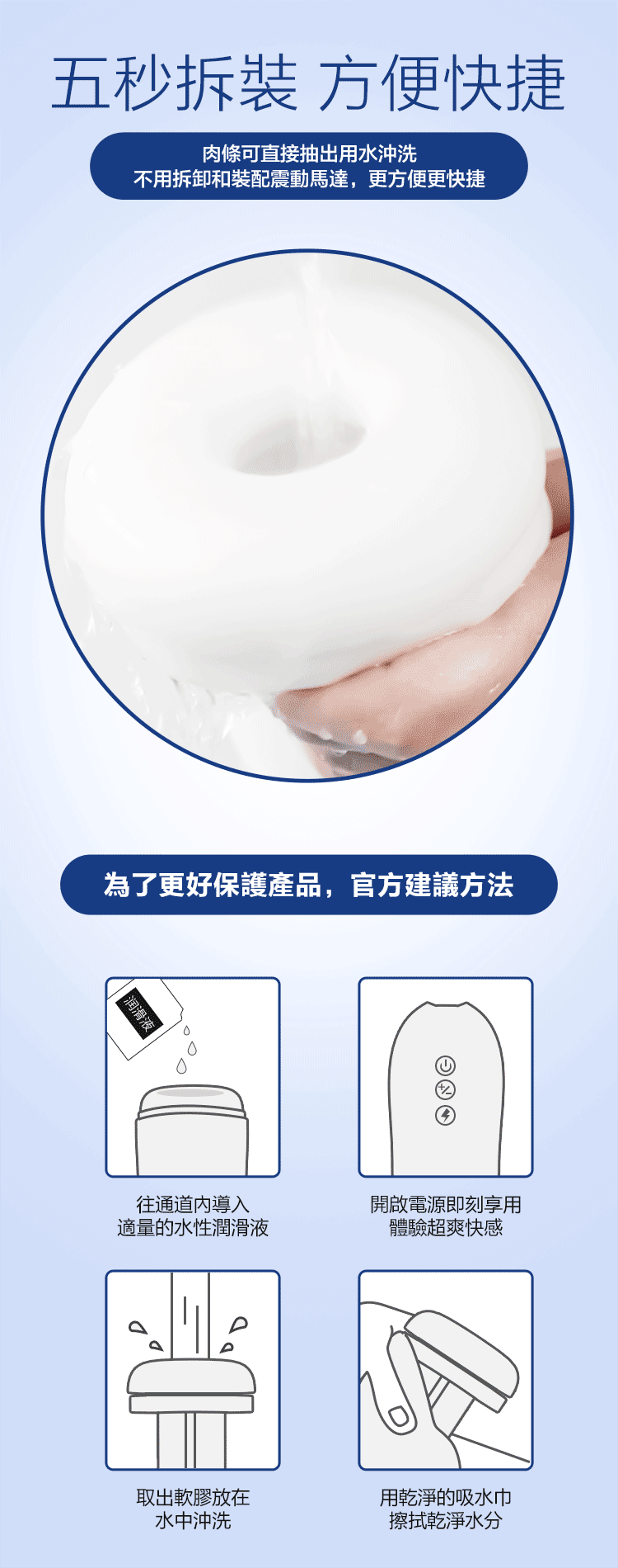 Mytoys MyThruster 伸縮震動 電動飛機杯