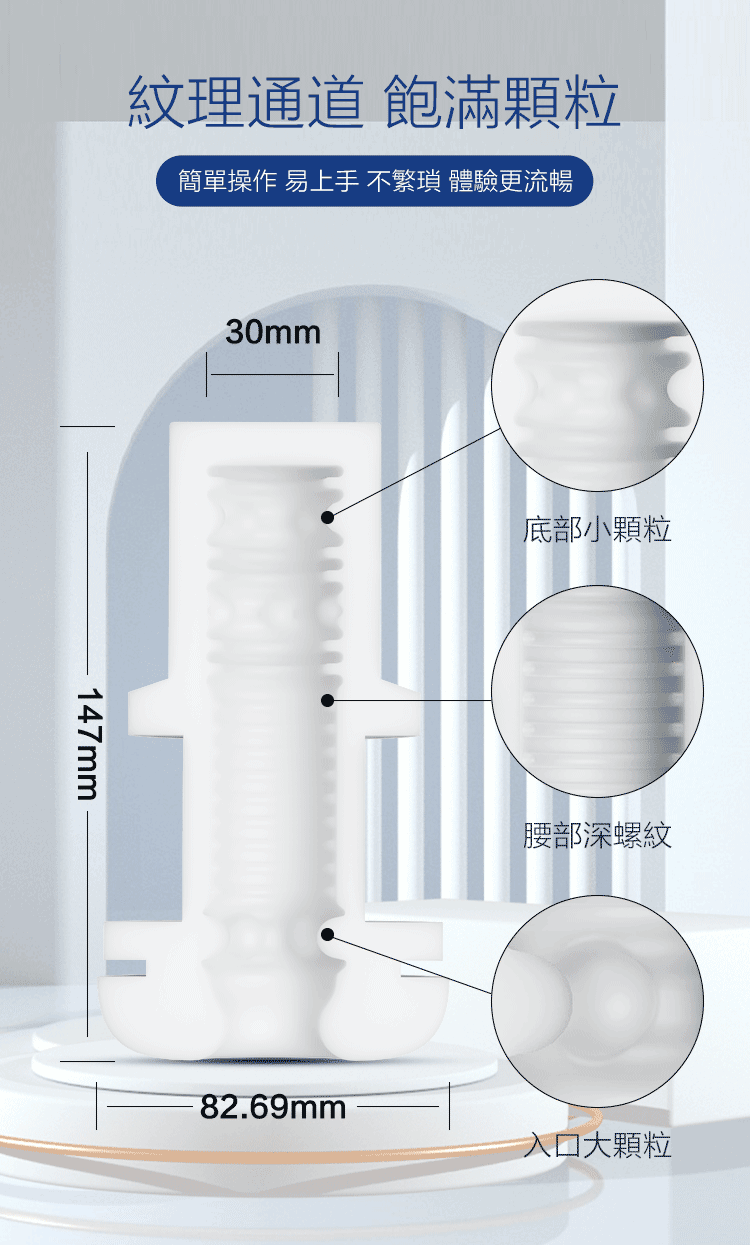 Mytoys MyThruster 伸縮震動 電動飛機杯