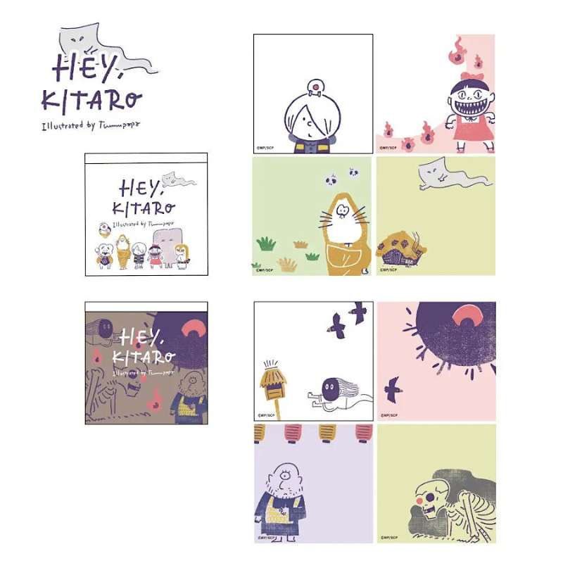 Kitera Memo Pad－Hey,KITARO Series (Japanese Stationery Brand)