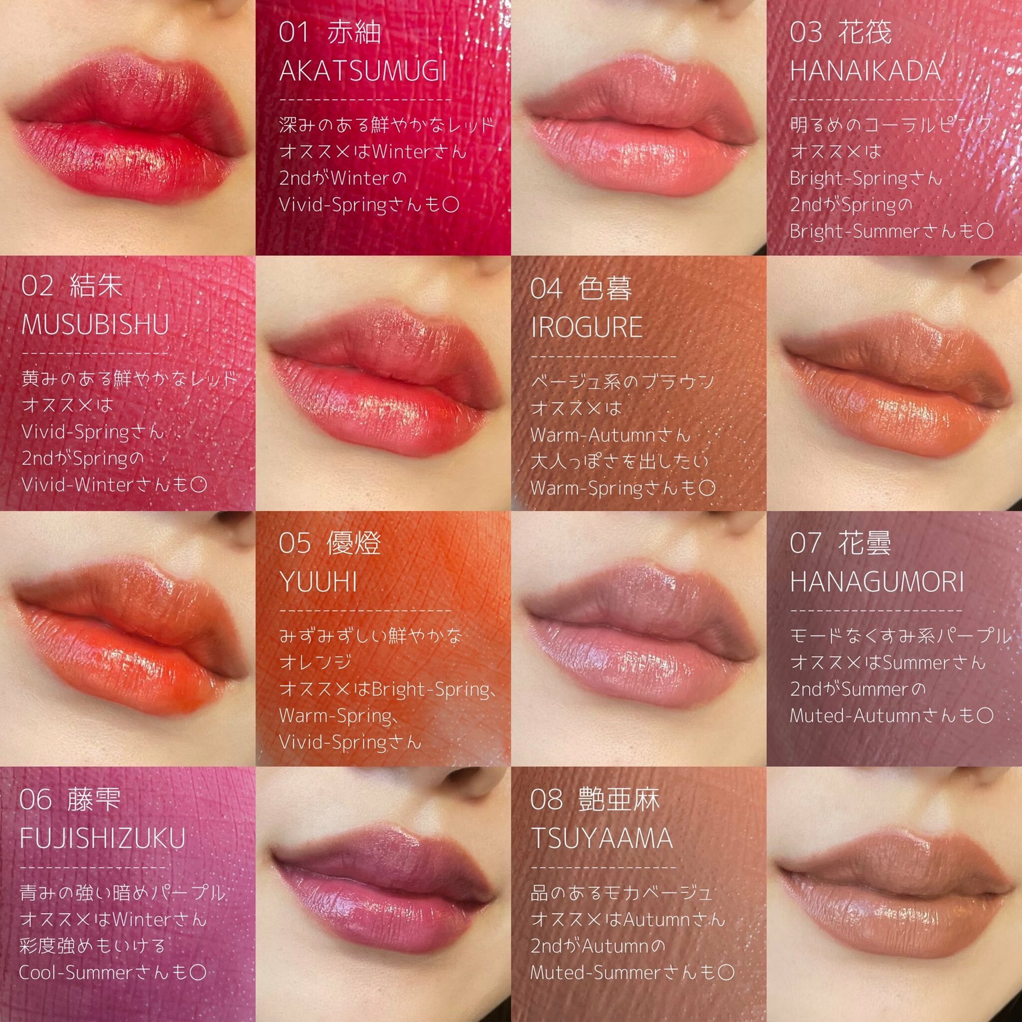 SUQQU Comfort Lip Fluid Glow Liquid Lipstick 晶采柔艷唇釉(潤光)