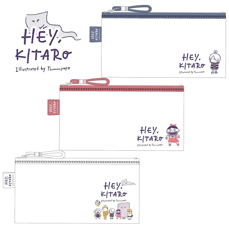 Kitera PVC Pencil Case－Hey,KITARO Series (Japanese Stationery Brand)