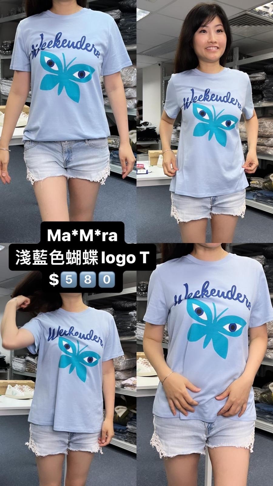 Maxmara 淺藍色藍色logo Tee-M
