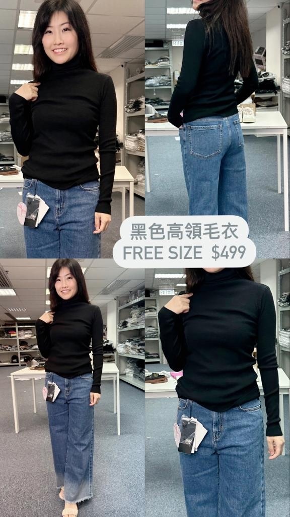 Hollywood 黑色高領毛衣 485911 - M