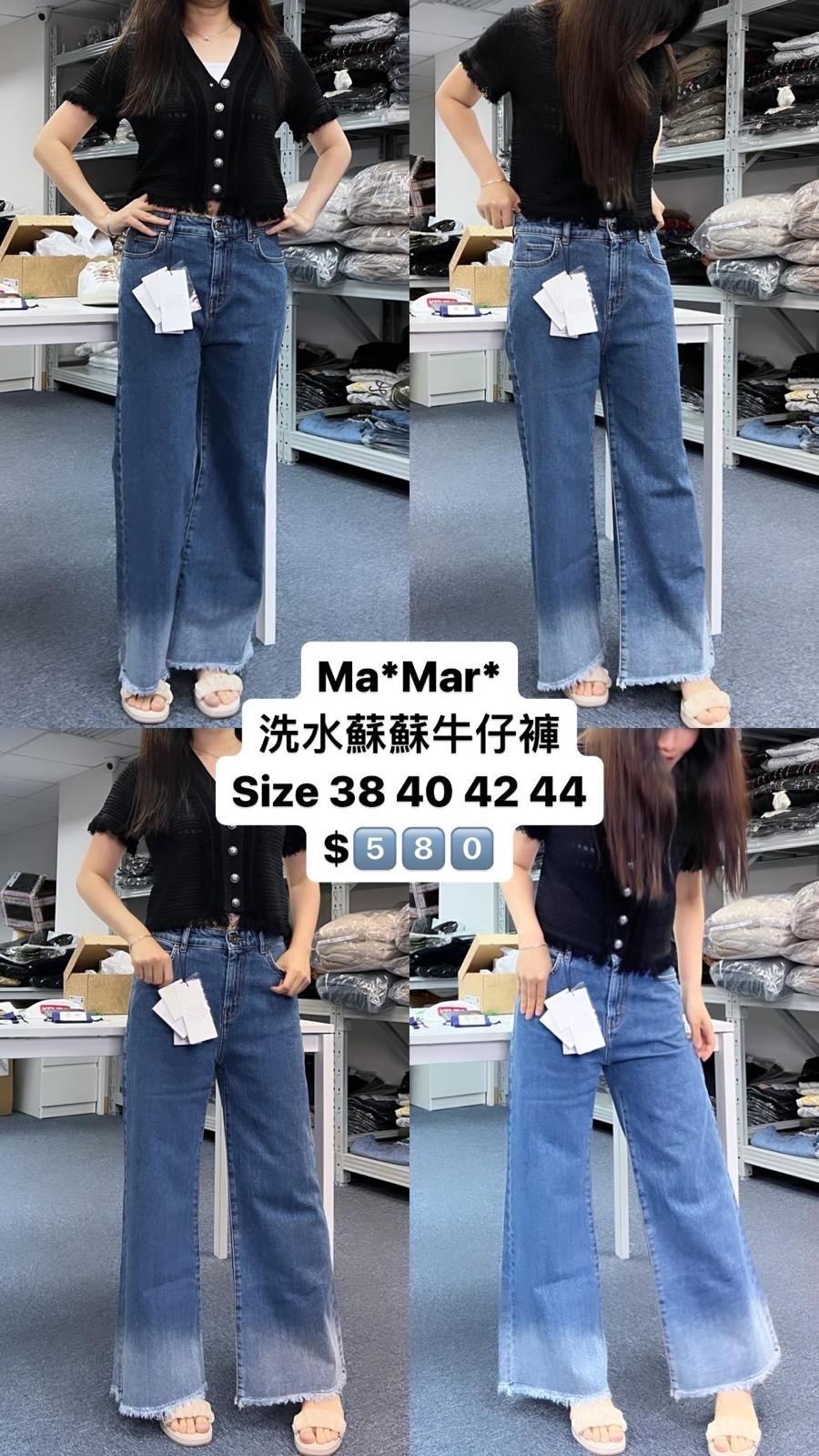 MaxMara洗水牛仔褲 51810121 -M