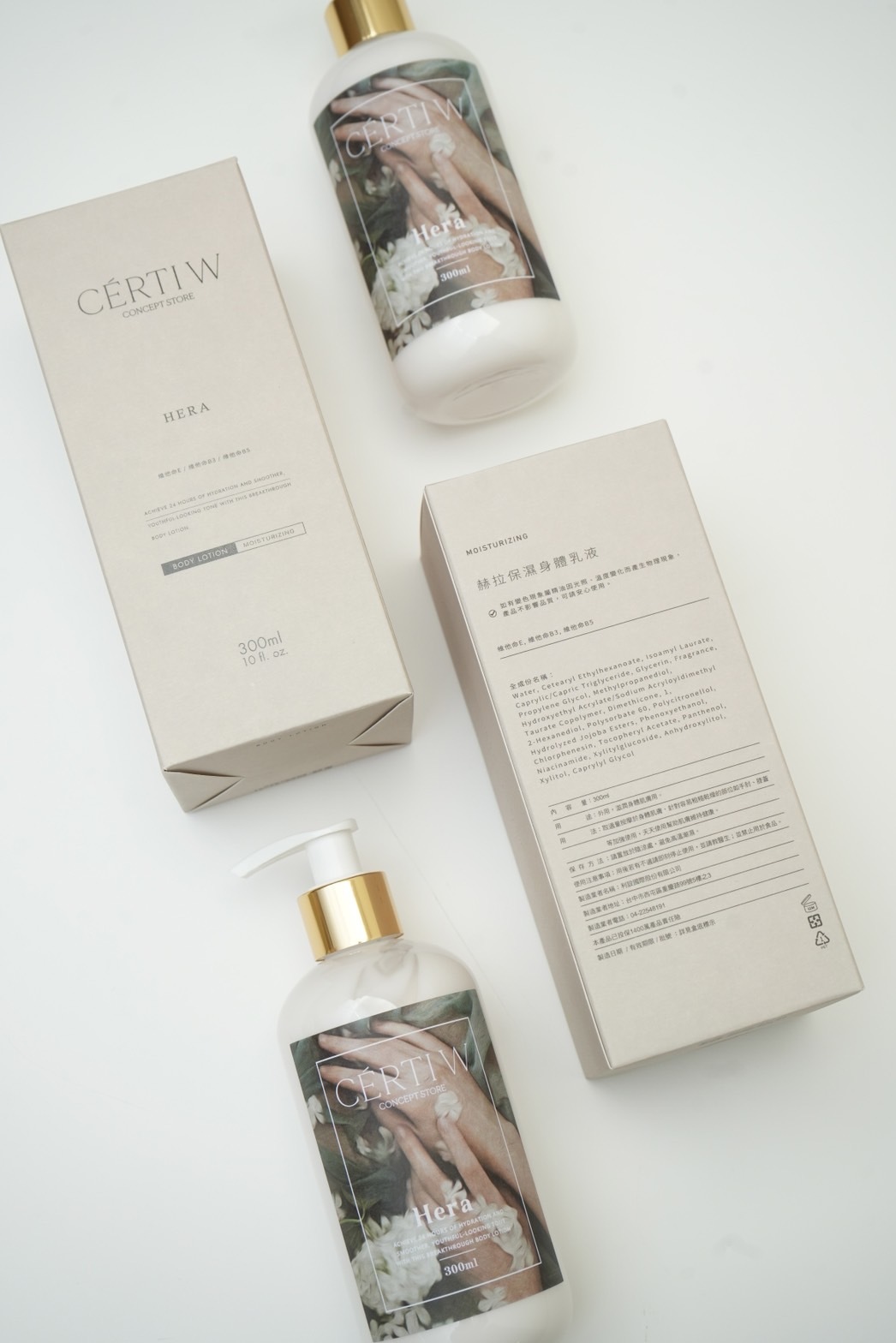 CERTIW HERABODY LOTION 赫拉保濕身體乳液