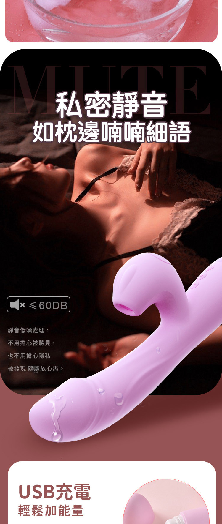 Leten|色色兔舌舔棒|吸吮G點加溫按摩棒