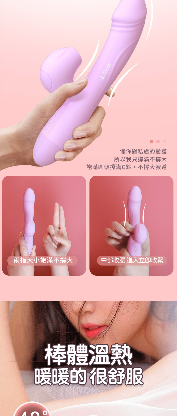 Leten|色色兔舌舔棒|吸吮G點加溫按摩棒