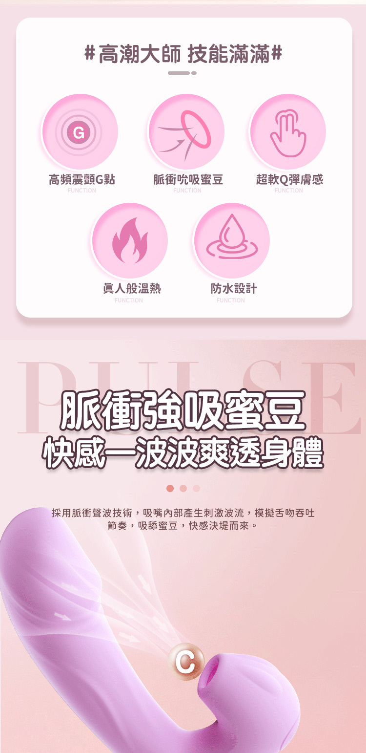 Leten|色色兔舌舔棒|吸吮G點加溫按摩棒