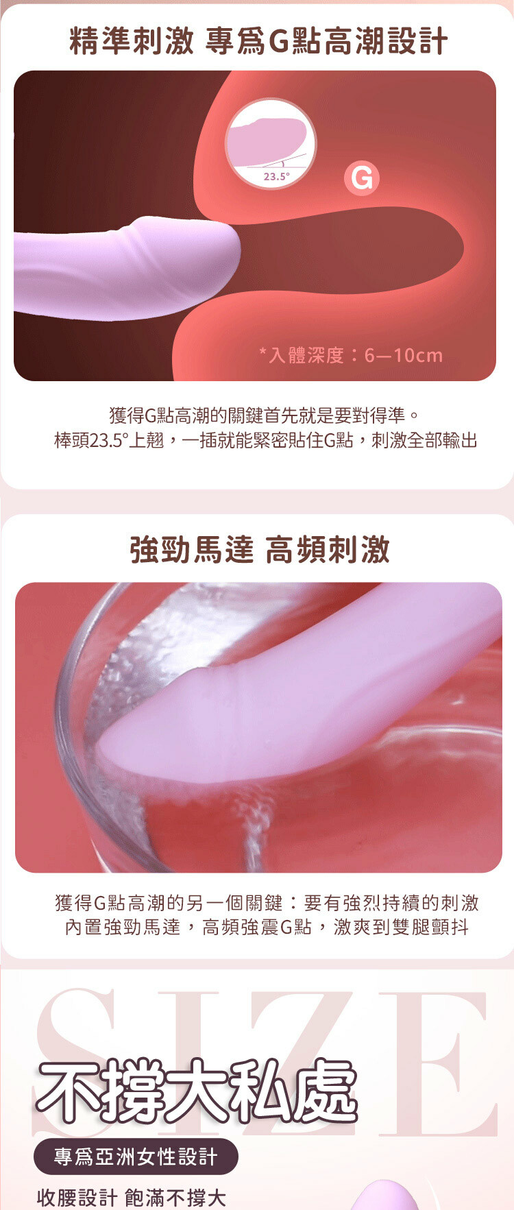 Leten|色色兔舌舔棒|吸吮G點加溫按摩棒