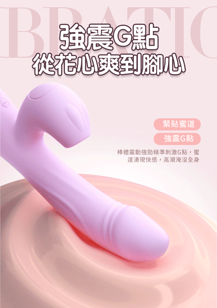 Leten|色色兔舌舔棒|吸吮G點加溫按摩棒