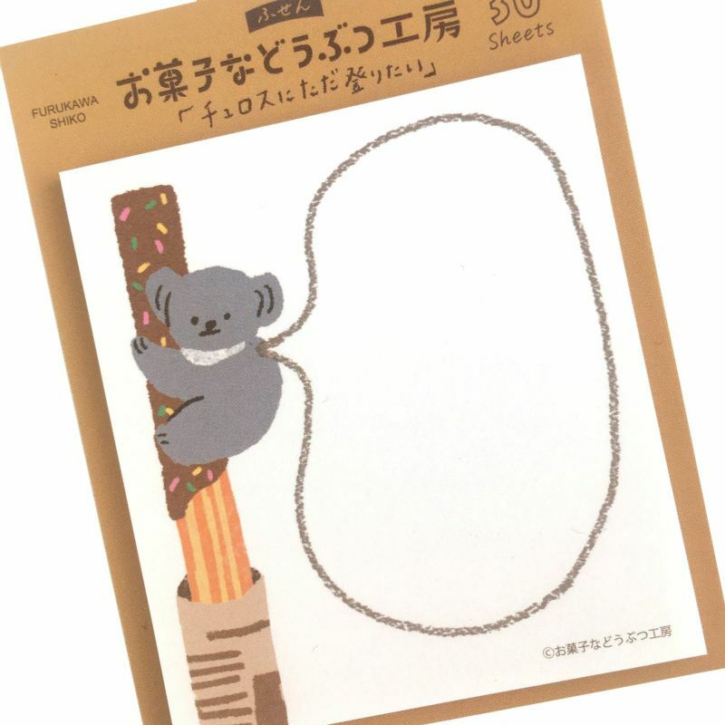 無尾熊吉拿棒 甜點動物便利貼 memo (30枚)｜日本古川紙工