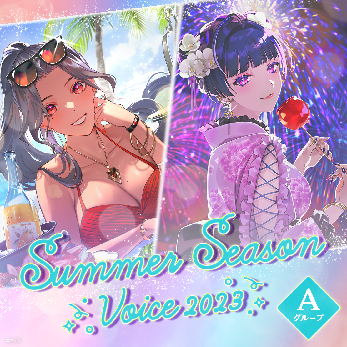 再販「彩虹社代購」Nijisanji Summer Season Voice 2023  Group A