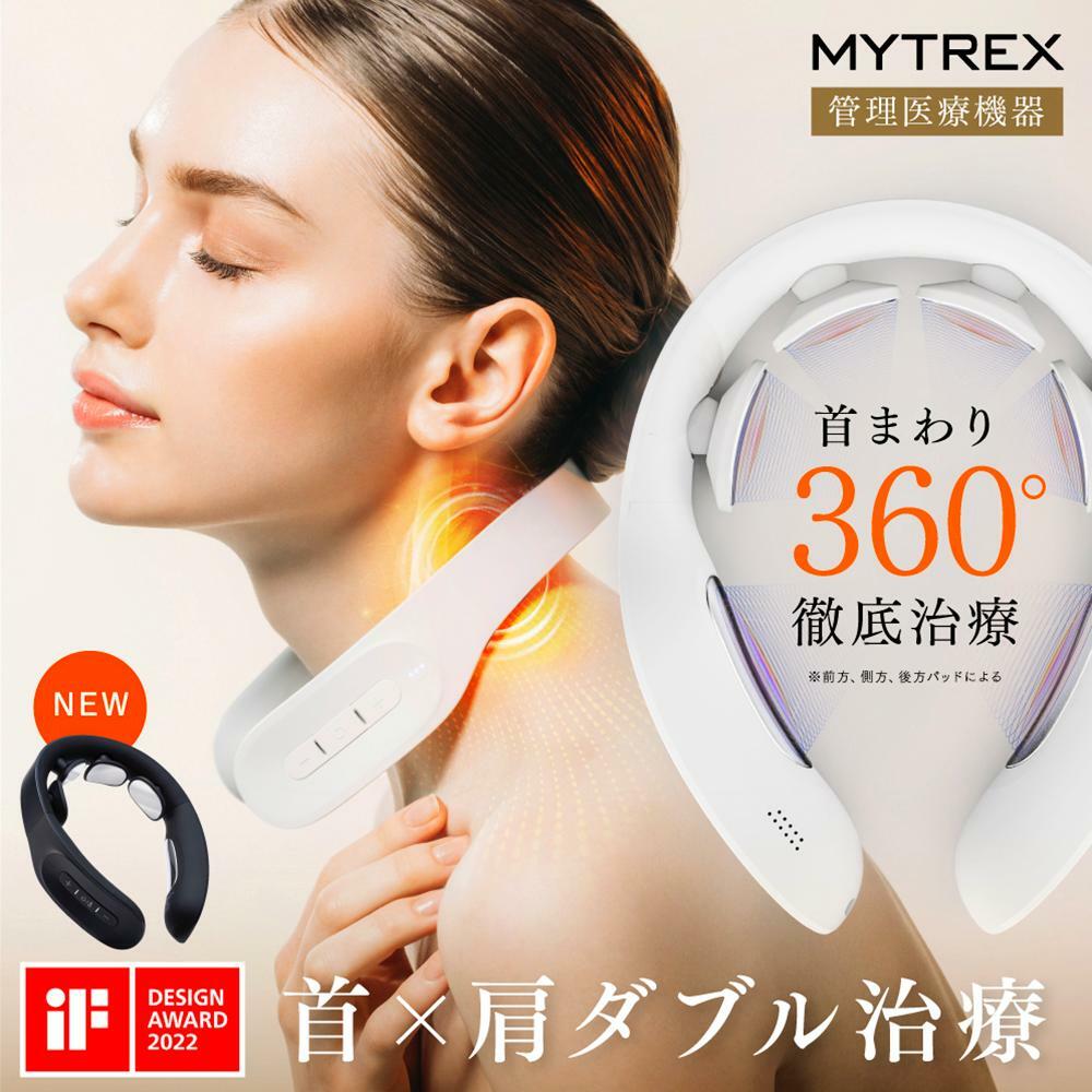 Mytrex第三代既低周波肩頸按摩器 白色