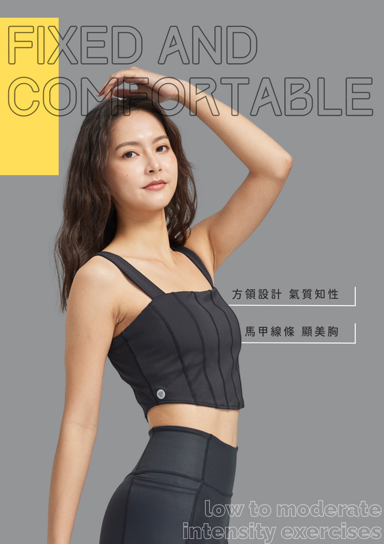 類馬甲Bra top 商品說明