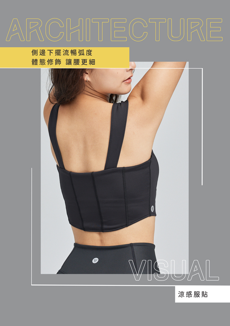 類馬甲Bra top 商品說明