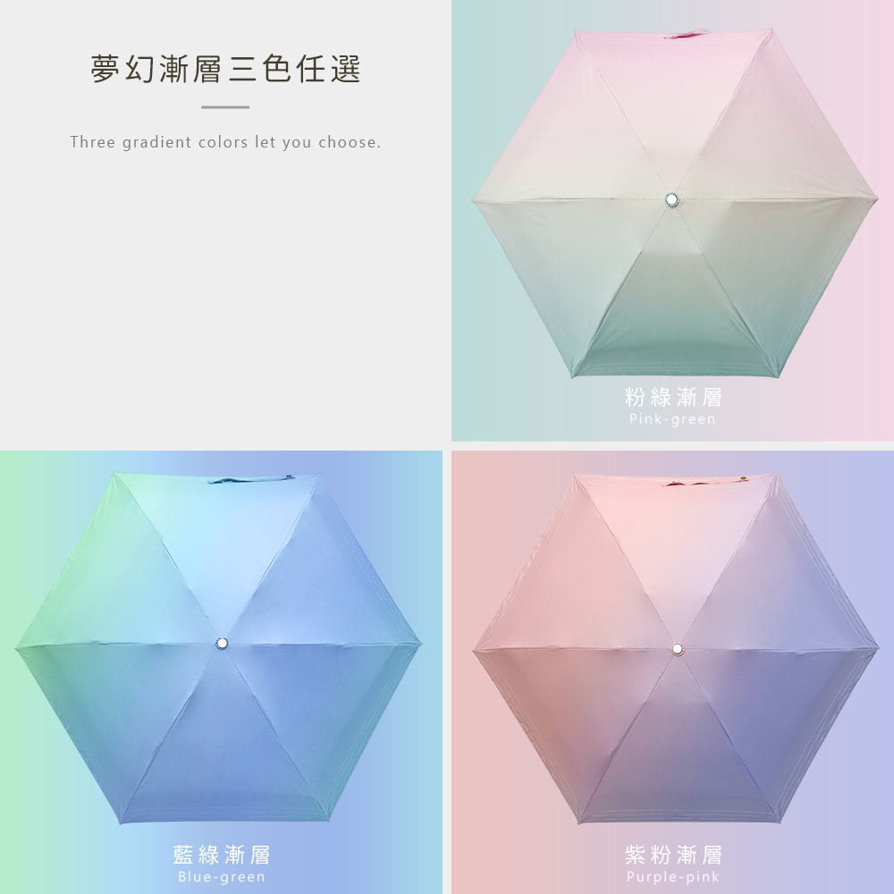 羽量自動傘 玫瑰金絕美手把 文青百搭,無印風格日系設計!  檢驗合格|UPF50+|超強拒水|小巧尺寸, 護、抗UV升級高密度傘布  輕、僅265g輕巧好攜帶  彈、受力抗強風彈性骨  甩、高效防雨;水珠掰掰