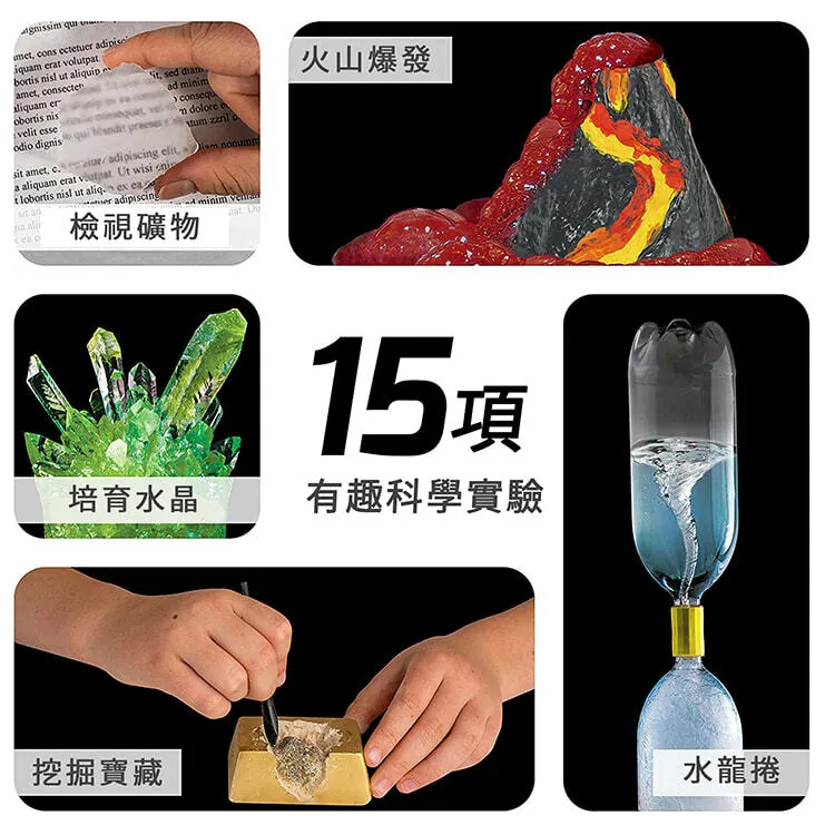 National Geographic 國家地理 地球科學探索實驗室