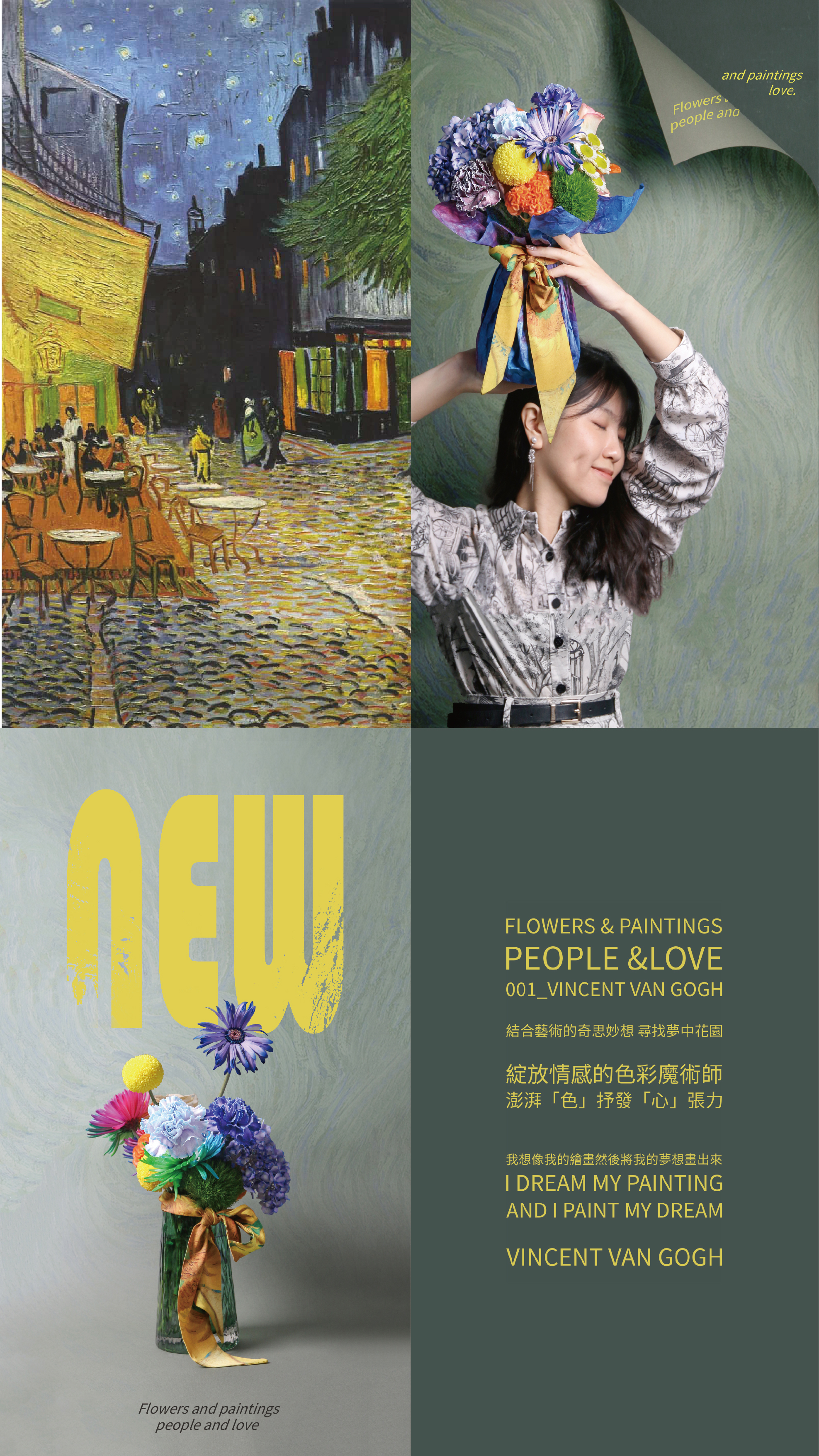 夜晚的星月｜質感花禮首選