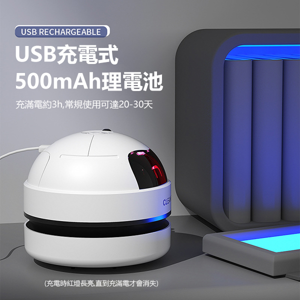 AMC KOREA Desktop Vacuum Cleaner Small Wireless Keyboard Desktop Cleaner Rechargeable Portable Handheld Vacuum Cleaner C0049