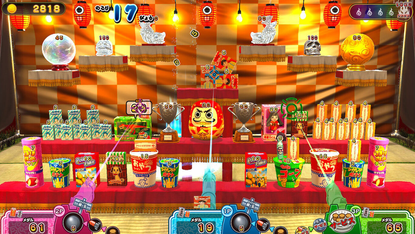 NS 難道是？妖怪射擊屋 中文版