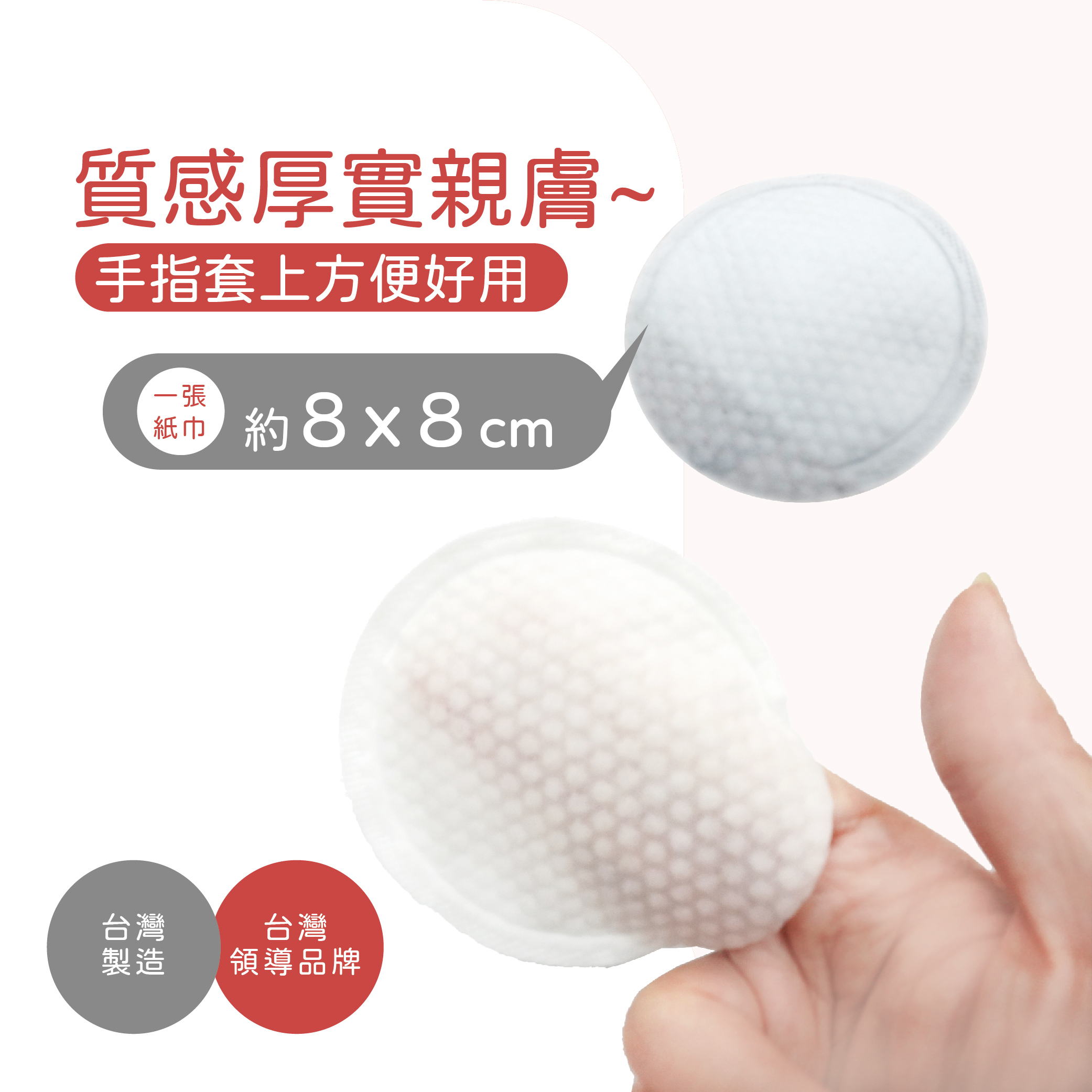 寵物眼部擦拭巾-宏瑋寵物