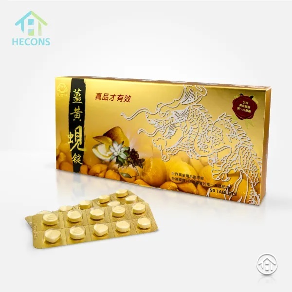 HECONS禾康_薑黃蜆錠