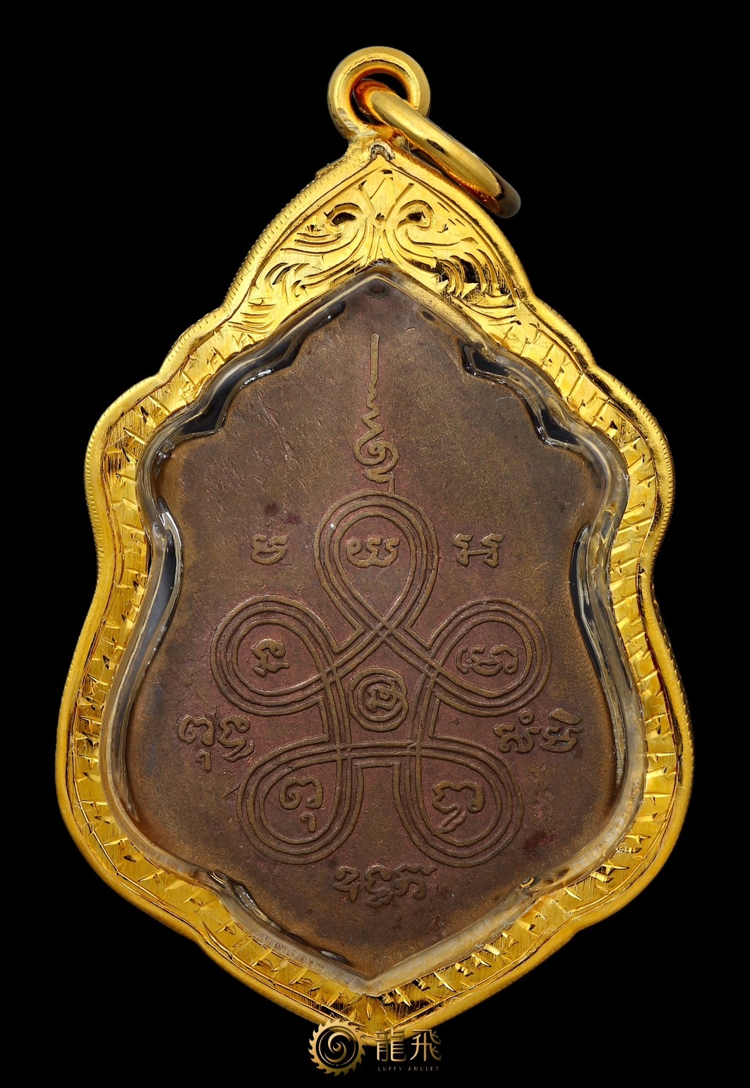 龍婆橄第三期—龍婆案瓦帕雅佛歷2483-2484年