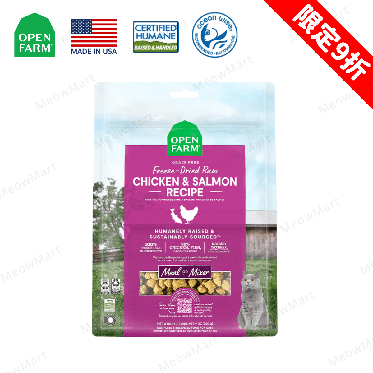OPEN FARM 冷凍脫水走地雞三文魚生肉貓糧 9oz
