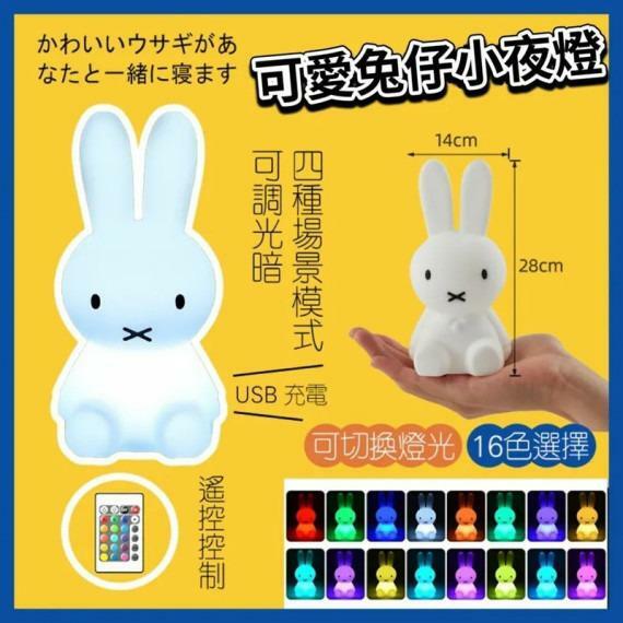 可愛M*iffy16色燈-23007143