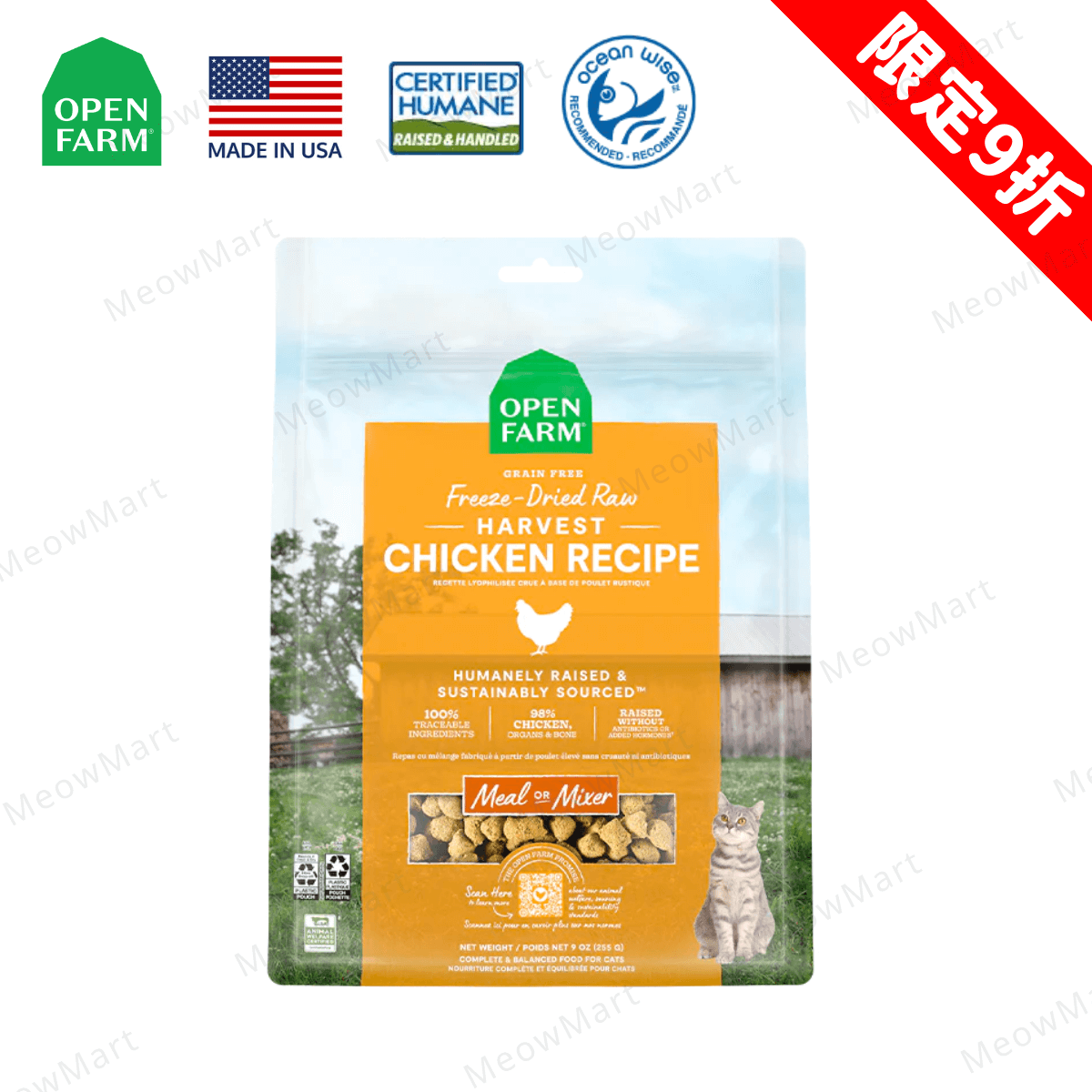 OPEN FARM 冷凍脫水走地雞生肉貓糧 9oz