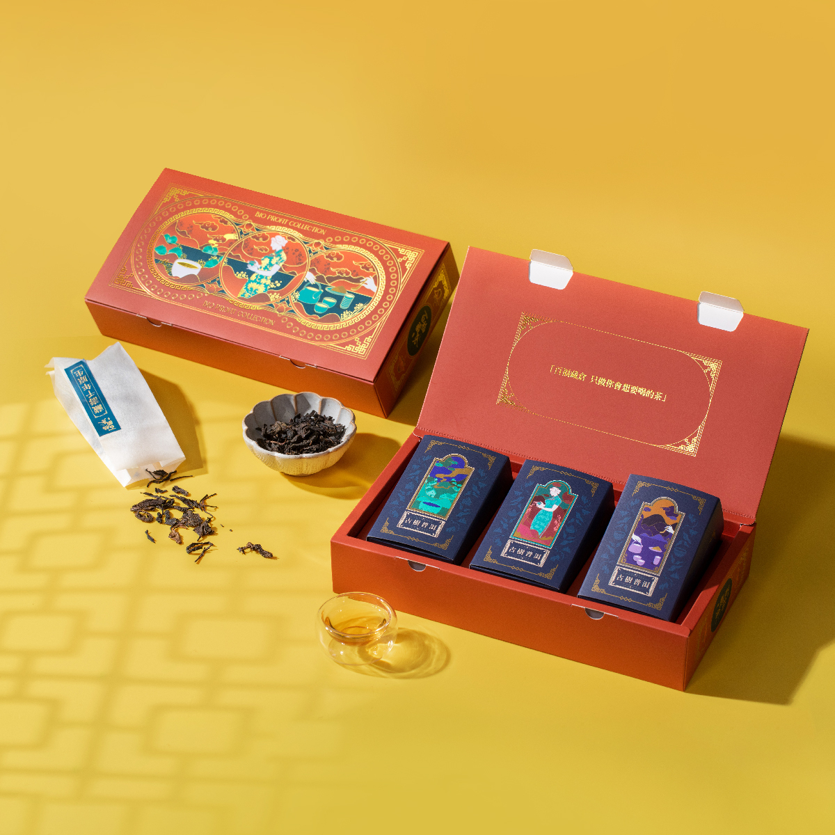 茶願禮盒
