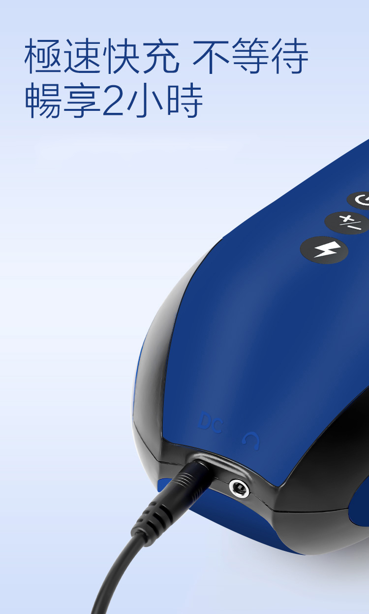 Mytoys MyThruster 伸縮震動 電動飛機杯