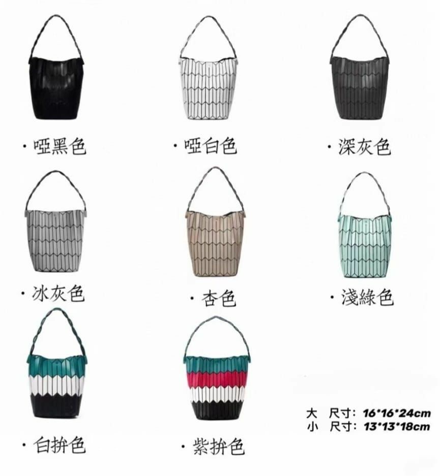 Issey Miyake bao bao 特色款菜籃子包（8色)