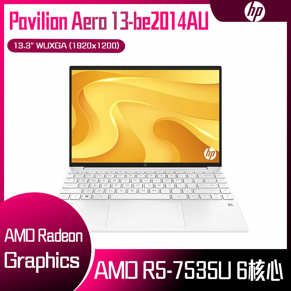 HP 惠普HP Pavilion Aero 13-be2014AU 全機陶瓷白- 驊哥電腦