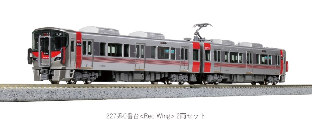 Kato 10-1612 N規  227系0番台 電車.2輛