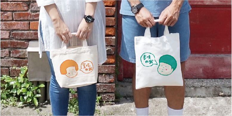 少量客製化印刷帆布袋