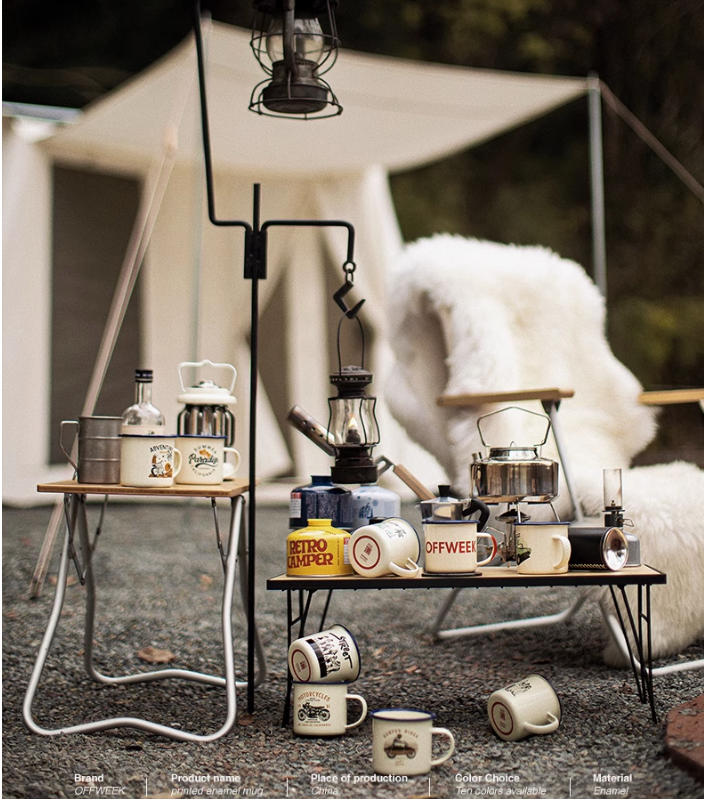 【OFFWEEK】琺瑯杯 (五款)