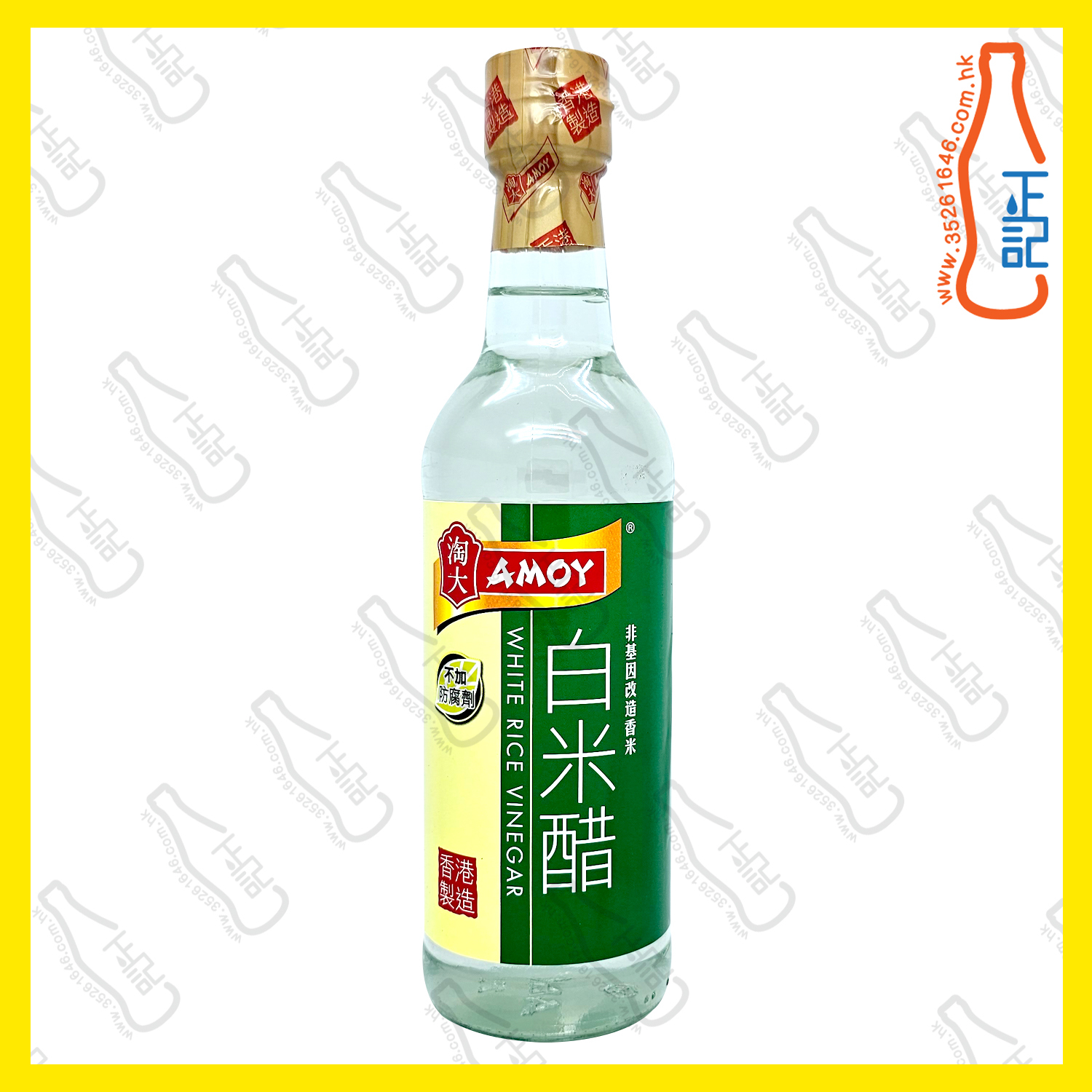 AMOY WHITE RICE VINEGAR 500ML X 1PC