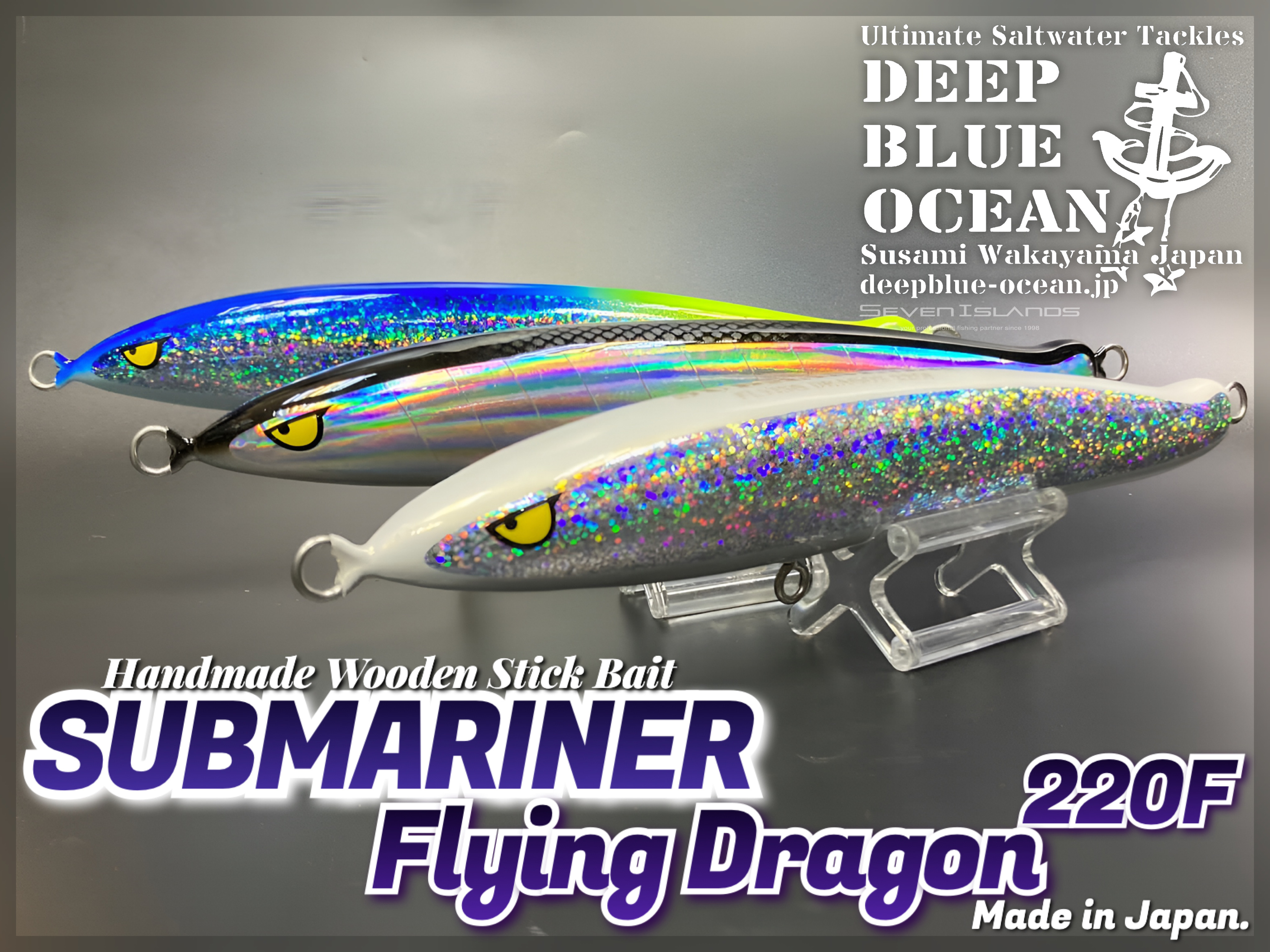 肌触りがいい DEEP BLUE OCEAN SUBMARINER Flying Dragon 220F ルアー・フライ