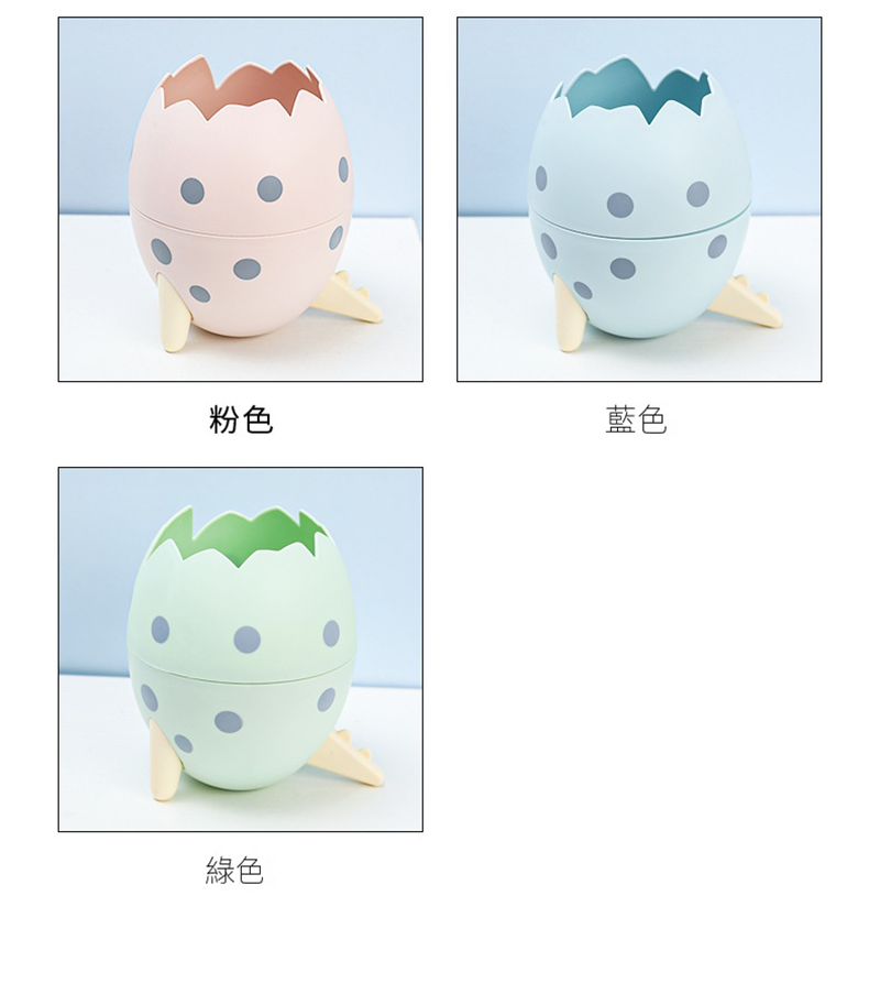 多功能可愛恐龍蛋筆筒 A1835