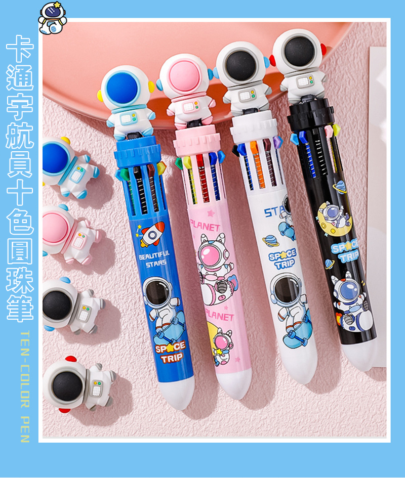 卡通宇航員十色圓珠筆 A1980