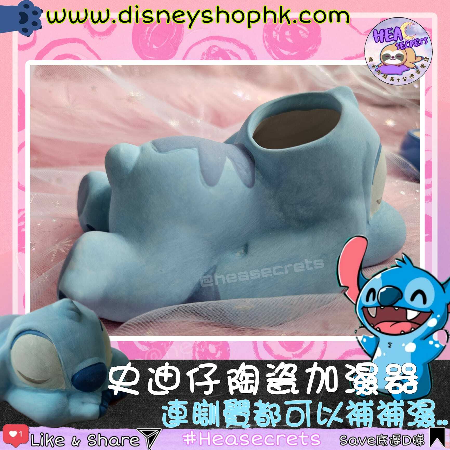 日本直送| 100%正版 STITCH 小魔星 史迪仔 史迪奇 星際寶貝 晚安系列 趴睡系列 懶洋洋 天氣 乾燥 保濕 桌面 天然無釉 加濕器 開冷氣唔怕乾 加水