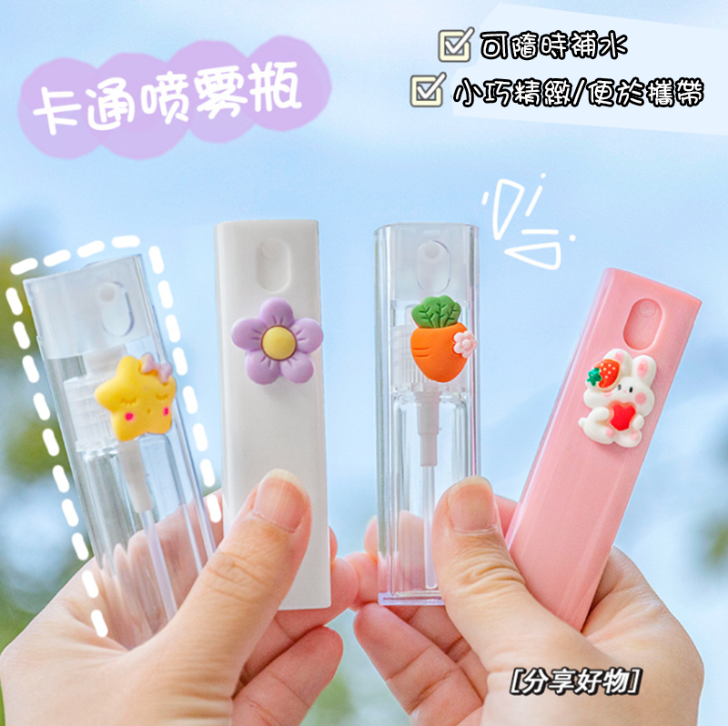 可愛噴霧瓶 A1872