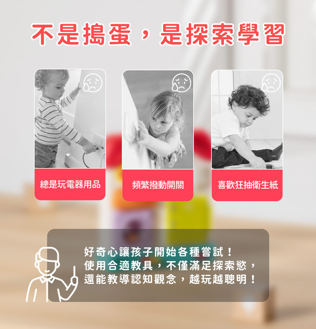 HolaLand歡樂島 蒙特梭利忙碌板 感統玩具