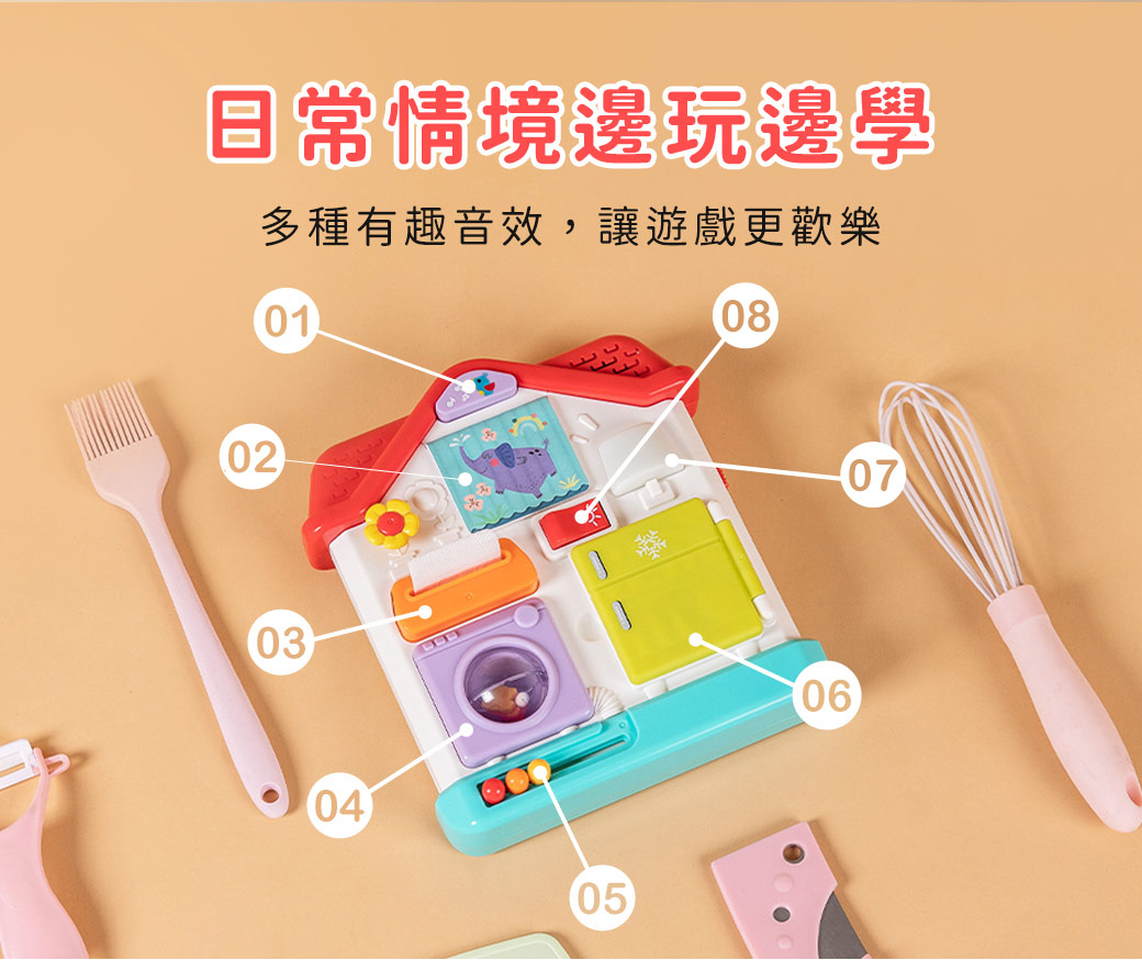 HolaLand歡樂島 蒙特梭利忙碌板 感統玩具