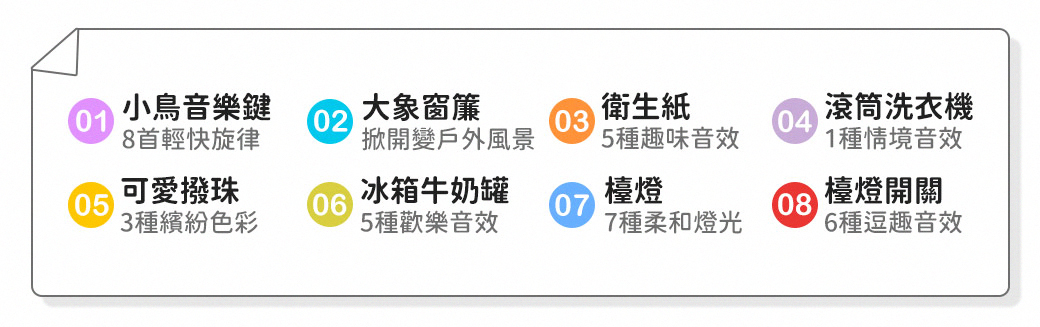 HolaLand歡樂島 蒙特梭利忙碌板 感統玩具