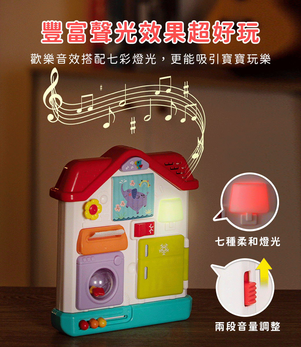 HolaLand歡樂島 蒙特梭利忙碌板 感統玩具