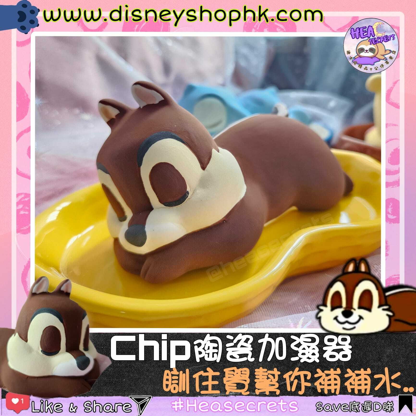 日本直送 100%正版  CHIP CHIP 陶瓷加濕器 天氣乾燥 保濕  開冷氣必備 奇奇蒂蒂 鋼牙大鼻 CHIP N DALE 花鼠2兄弟