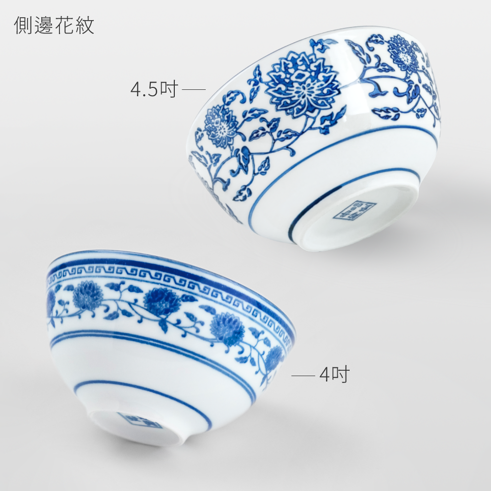 青花瓷 直口碗 10/11.5cm AS03-26-10 【陶杯杯瓷器】